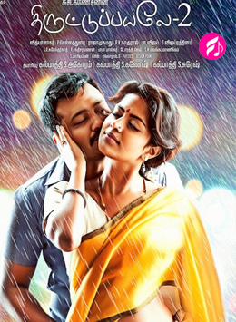 Thiruttu Payale 2 (2017) (Tamil)